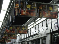 京都　東山　花灯路