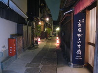 京都　東山　花灯路